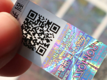 防偽標(biāo)簽制作技術(shù)，防偽標(biāo)簽設(shè)計步驟全解析