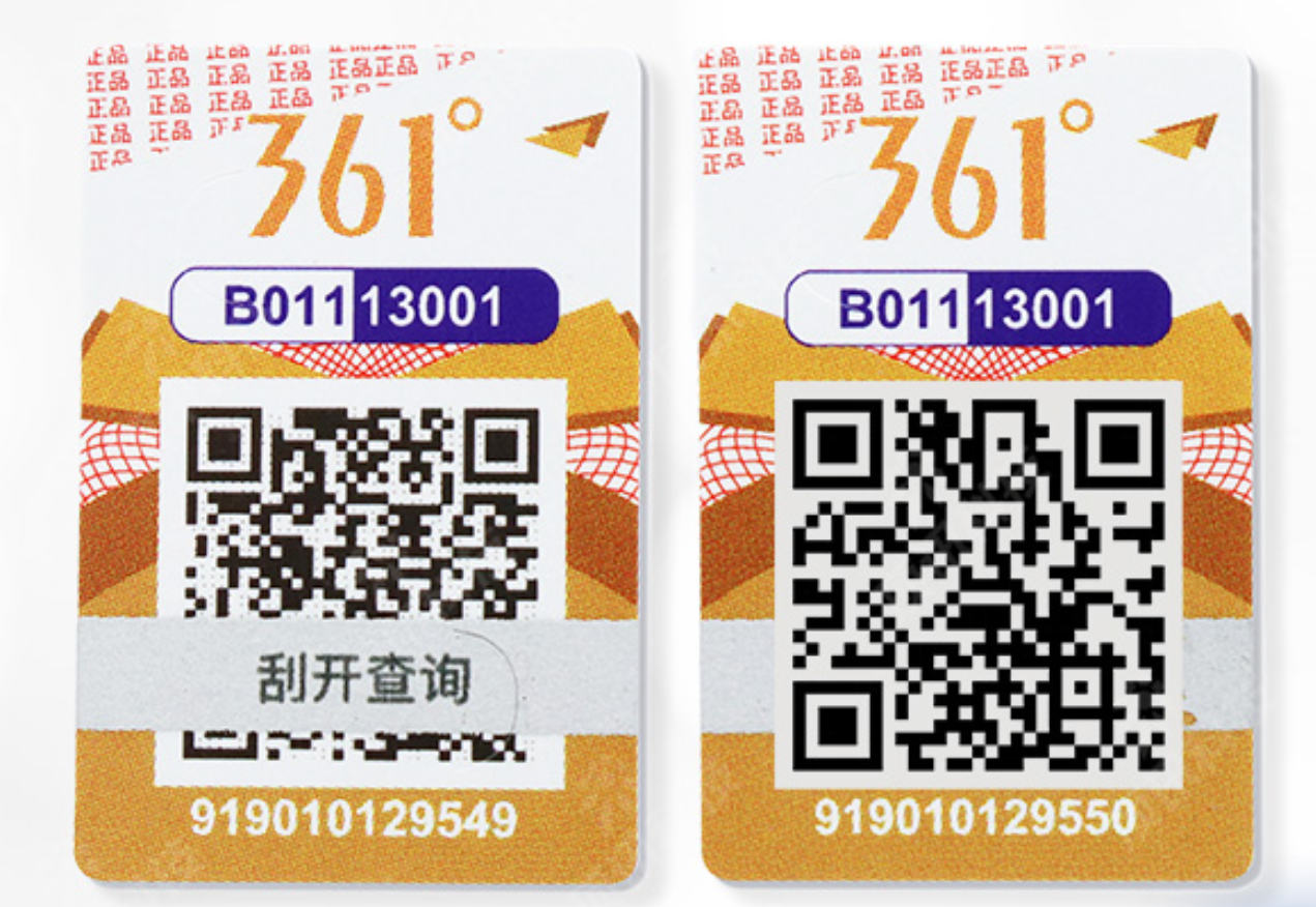 原來定制防偽標(biāo)簽工藝這么多，標(biāo)簽印刷防偽技術(shù)超關(guān)鍵