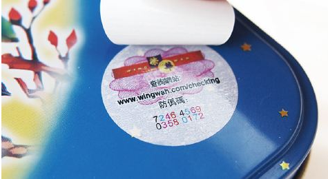 深度探秘防偽標(biāo)簽技術(shù)，清晰梳理制作設(shè)計步驟