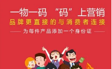 印刷防偽標(biāo)簽的制作技術(shù)及其基本原理，為企業(yè)提供有價(jià)值的參考