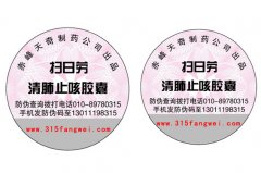 電碼防偽與紋理防偽哪個(gè)更強(qiáng)？