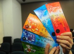 門票防偽印刷有哪些防偽技術