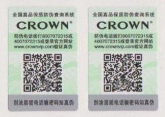 防偽標(biāo)簽做到防偽作用需要哪些條件？