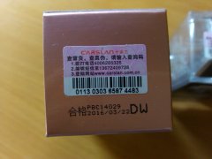 二維碼防偽標(biāo)簽應(yīng)用及功能有哪些？