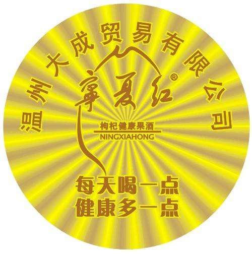 激光防偽標(biāo)簽的作用有哪些？