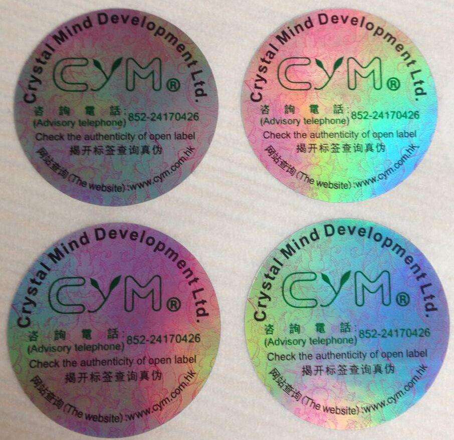 決定防偽標(biāo)簽好壞的因素有哪些？