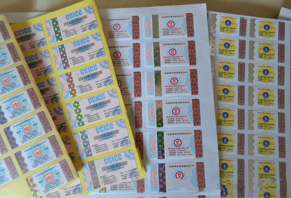 二維碼防偽標(biāo)簽的特征有哪些？