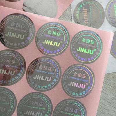 防偽標(biāo)簽的原材料有哪些？