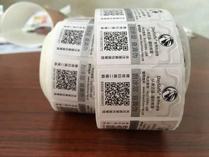 二維碼防偽標(biāo)簽有哪些特色技能？