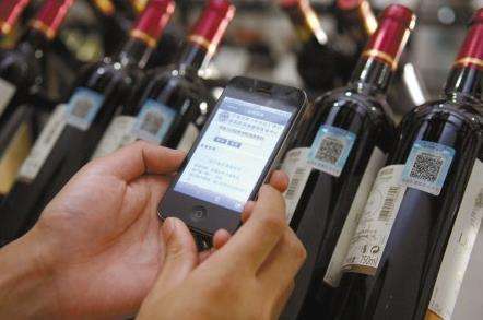 酒類掃描防偽標(biāo)識