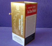 方便使用的防偽酒盒。酒盒防偽標簽怎樣保持防偽？